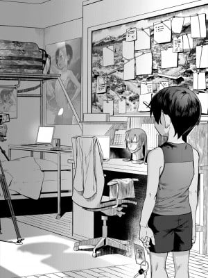[ジャイロウ] 少年が大人になった夏part4 [中国翻訳]_05