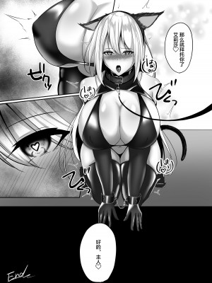 [白の葉 (シロハ)] 女スパイエリサ～快楽堕ち編～ [不咕鸟汉化组]_63