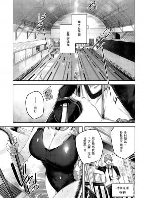 [Kakao] ラブラリアット！｜獵愛套索！  [中文] [有修正]_i-130