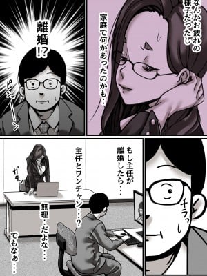[ふるべ] 母と堕ちていく part4_05
