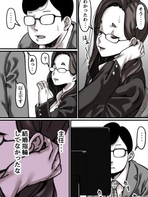 [ふるべ] 母と堕ちていく part4_04