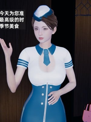 [神经漫游者] 淫荡的妻子们 第1话（无水印、无码）_01_007