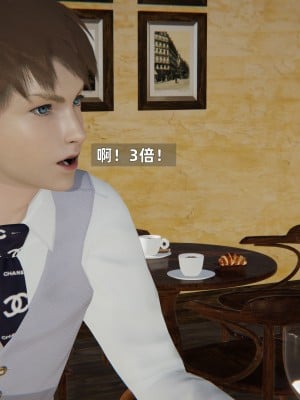[神经漫游者] 淫荡的妻子们 第1话（无水印、无码）_01_085