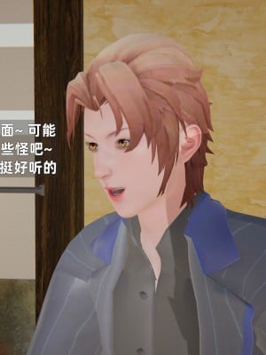 [神经漫游者] 淫荡的妻子们 第1话（无水印、无码）_01_088