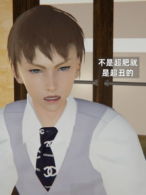 [神经漫游者] 淫荡的妻子们 第1话（无水印、无码）_01_089