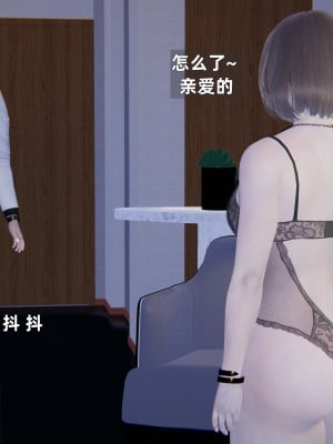 [神经漫游者] 淫荡的妻子们 第1话（无水印、无码）_01_094