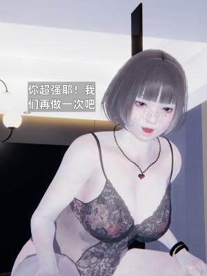 [神经漫游者] 淫荡的妻子们 第1话（无水印、无码）_01_098