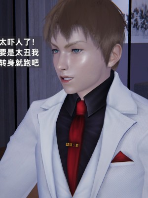 [神经漫游者] 淫荡的妻子们 第1话（无水印、无码）_01_099