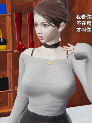 [神经漫游者] 淫荡的妻子们 第2话（无水印、无码）_02_061