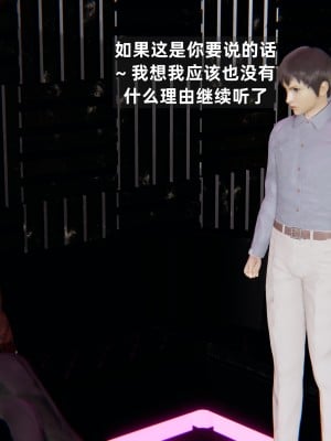 [神经漫游者] 淫荡的妻子们 第5话（完结）（无水印、无码）_05_084