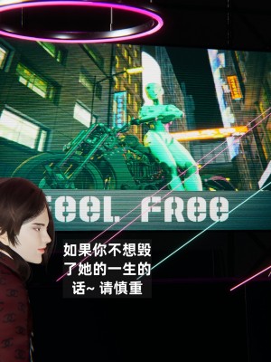 [神经漫游者] 淫荡的妻子们 第5话（完结）（无水印、无码）_05_086
