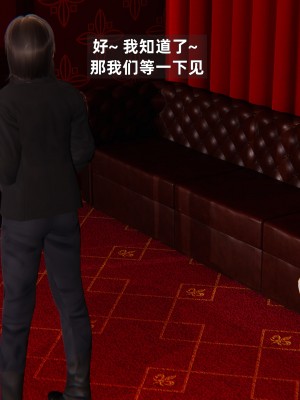 [神经漫游者] 淫荡的妻子们 第5话（完结）（无水印、无码）_05_114