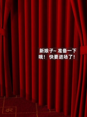 [神经漫游者] 淫荡的妻子们 第5话（完结）（无水印、无码）_05_124
