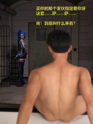 [smallflyingrat (小飛鼠)+不如相忘] 黑丝女警队（03）_ (5)