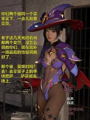 [smallflyingrat (小飛鼠)+不如相忘] 黑丝女警队（03）_ (9)