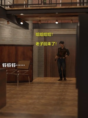 [smallflyingrat (小飛鼠)+不如相忘] 黑丝女警队（03）_ (179)