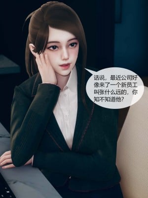 [ikuu] 被催眠洗脑，堕落为母狗性奴的冷艳千金与总裁母亲 01（无水印、无码）_01_008