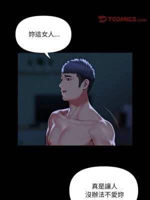 社區重建協會 85-86話_85_2