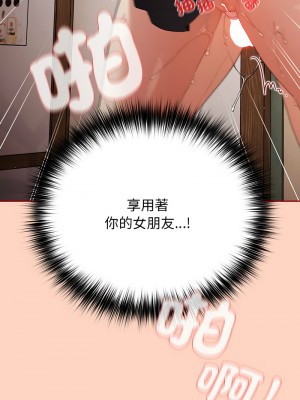 遊戲不能這樣玩 45-46話_45_02