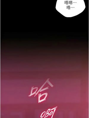 色鵰英雄傳：一捅天下 32-33話_32_13