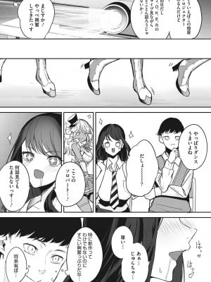 [黒川おとぎ] パイズリ通 [DL版]_078