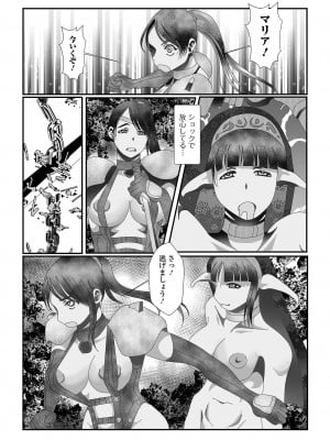 [アンソロジー] 異世界娘との交接 1-6 [DL版]_603