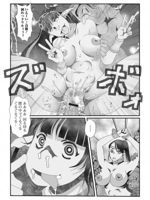 [アンソロジー] 異世界娘との交接 1-6 [DL版]_608