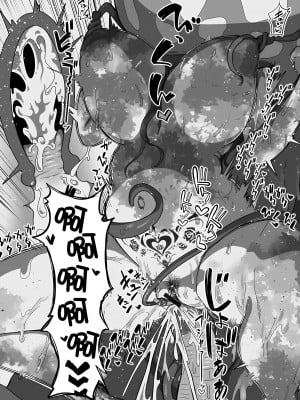 [YOSHITORA] 淫紋憑きの行商人スピカ (異世界娘との交接 第4幕) [momo个人汉化]_17