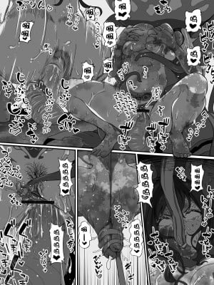[YOSHITORA] 淫紋憑きの行商人スピカ (異世界娘との交接 第4幕) [momo个人汉化]_16