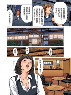 [八月薫] 義兄に夜這いをされた私は幾度となく絶頂を繰り返した｜大伯偷偷夜襲我，從此被迫成為性奴隸瘋狂高潮無數次！ 26-27 [中国翻訳] [無修正]_43