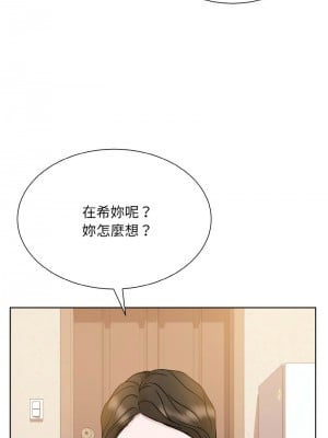 眷戀 24-25話_24_12