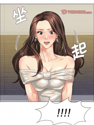 壞女人 11-12話_11_06