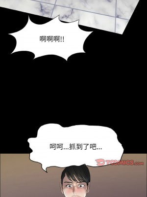 壞女人 11-12話_11_07