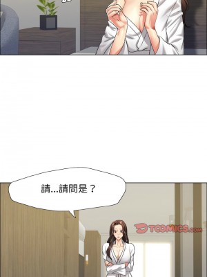 壞女人 11-12話_11_10