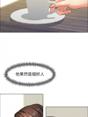 壞女人 11-12話_11_11
