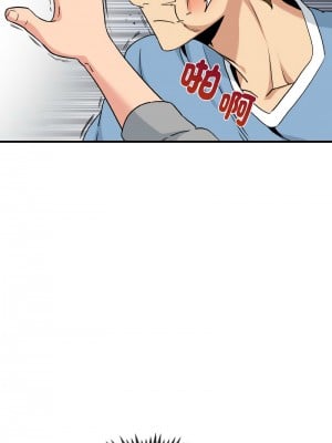 強制催眠 1-14話_01_17