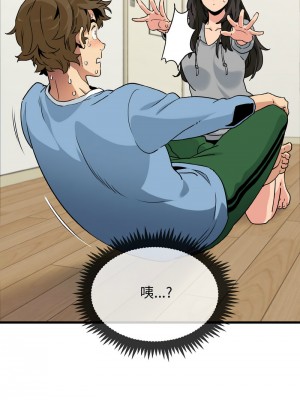 強制催眠 1-14話_02_02