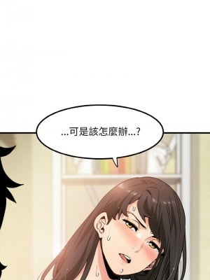 強制催眠 1-14話_04_08