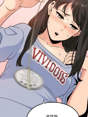 強制催眠 1-14話_04_12