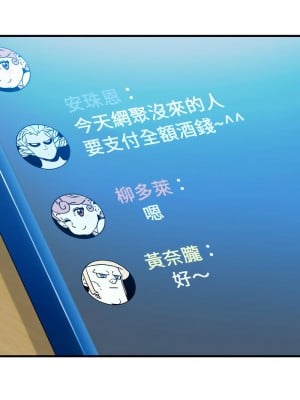 強制催眠 1-14話_07_06