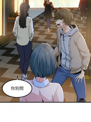 強制催眠 1-14話_08_03