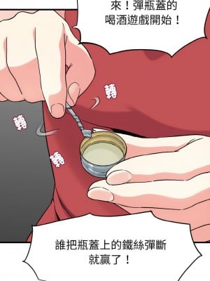 強制催眠 1-14話_08_05