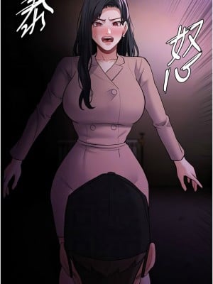 癡漢成癮 75-76話_75_11