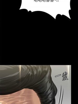 傀儡 319話_319_04