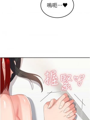 國軍女大生 57-58話_57_10