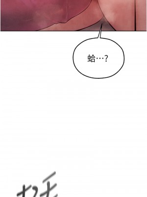 人妻獵人 49-50話_49_04