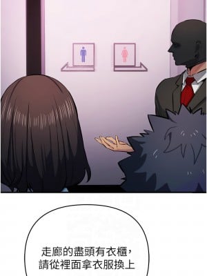 貪婪遊戲 21-22話_21_10