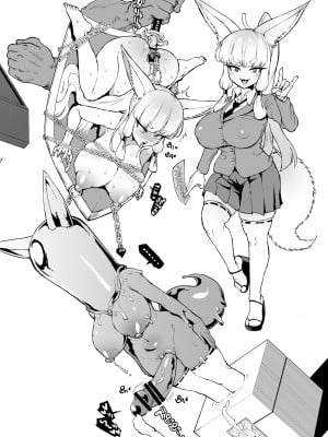 [煌野一人] 退魔部S4 アイデア落書き集 [中国翻訳]_29