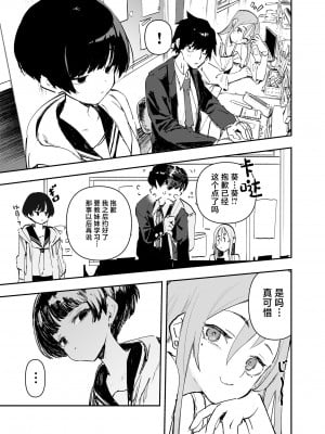 [ひょこ道 (ひょころー)] 一年後、俺の子を孕む妹の記録。2 (オリジナル) [DL版] [中国翻訳]_09