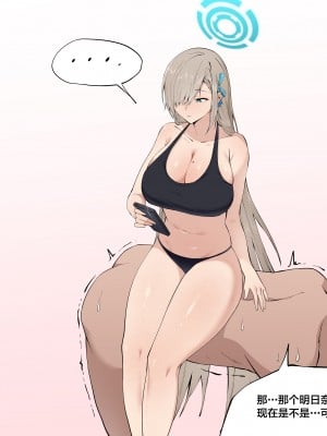 [cherachera] 一之瀬アスナ [黎欧出资汉化]_05